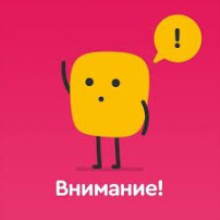 Материалы по противодействию кибермошенничеству и недобросовестным практикам на финансовом рынке, подготовленные Центральным Банком России. Материалы по противодействию кибермошенничеству и недобросовестным практикам на финансовом рынке, подготовленные Центральным Банком России.