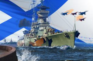 Мероприятие , посвященное Военно-морскому флоту России. Мероприятие , посвященное Военно-морскому флоту России.