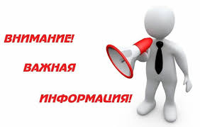 Информация о телефонах органов и учреждений системы профилактики безнадзорности и правонарушений несовершеннолетних, оказывающих психологическую и иную помощь несовершеннолетним и родителя (законным представителям). Информация о телефонах органов и учреждений системы профилактики безнадзорности и правонарушений несовершеннолетних, оказывающих психологическую и иную помощь несовершеннолетним и родителя (законным представителям).